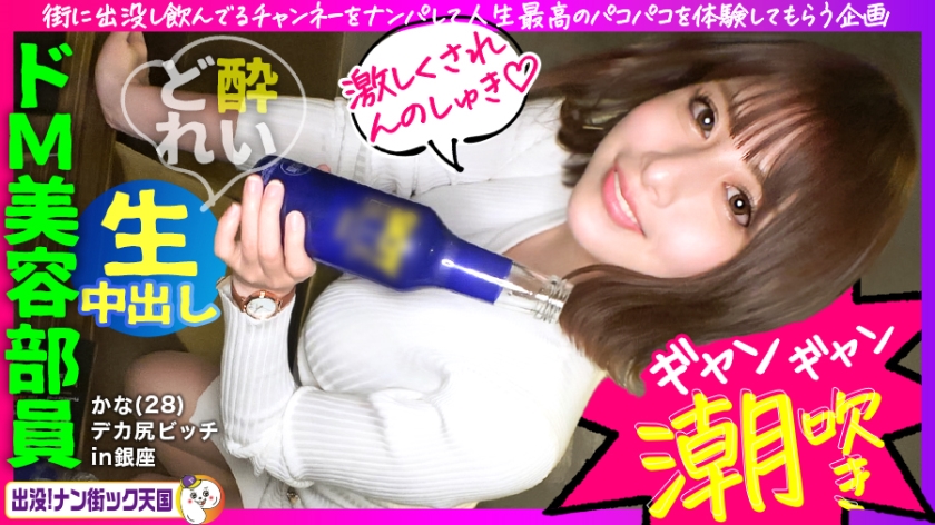 483PAK-001 jav torrent download free