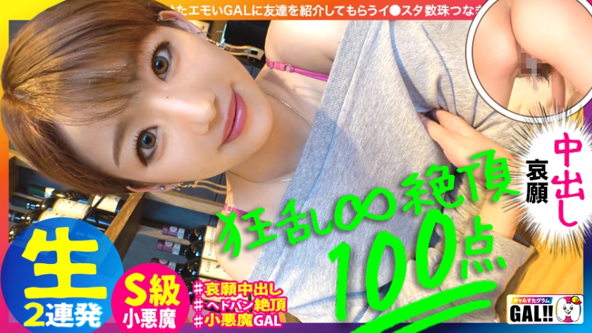 483SGK-051 jav torrent download free