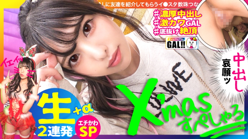 483SGK-055 jav torrent download free