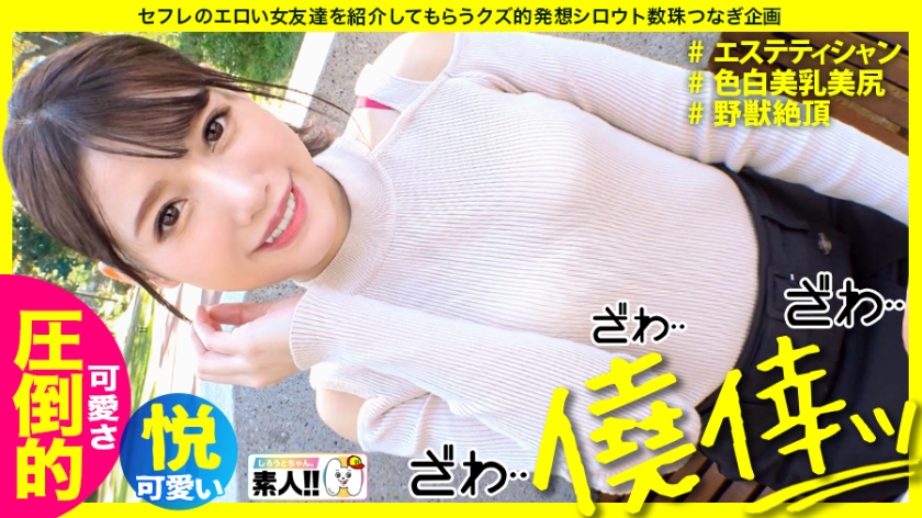 483SGK-065 jav torrent download free
