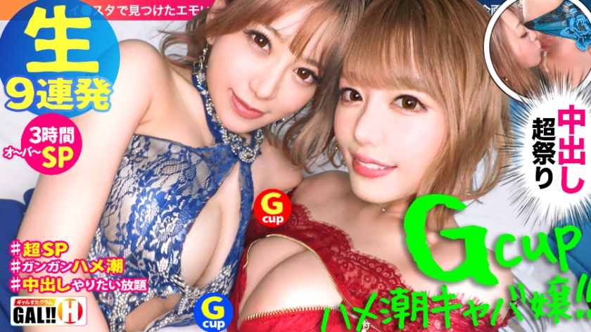 483SGK-067 jav torrent download free