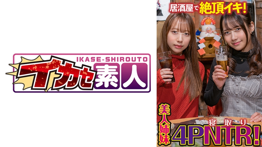 489IKUIKU-009 jav torrent download free