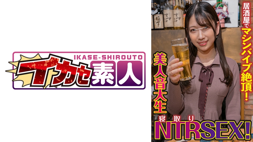 489IKUIKU-010 jav torrent download free