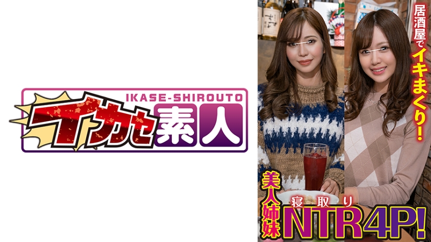 489IKUIKU-011 jav torrent download free