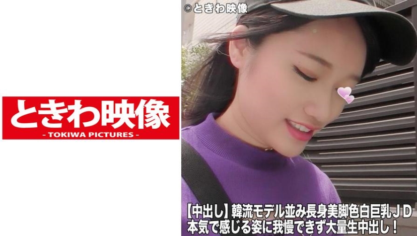 491TKWA-012 jav torrent download free