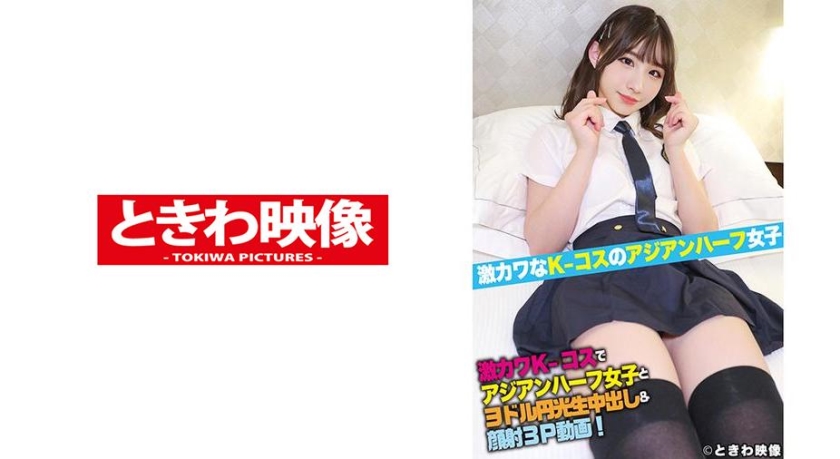 491TKWA-188 jav torrent download free