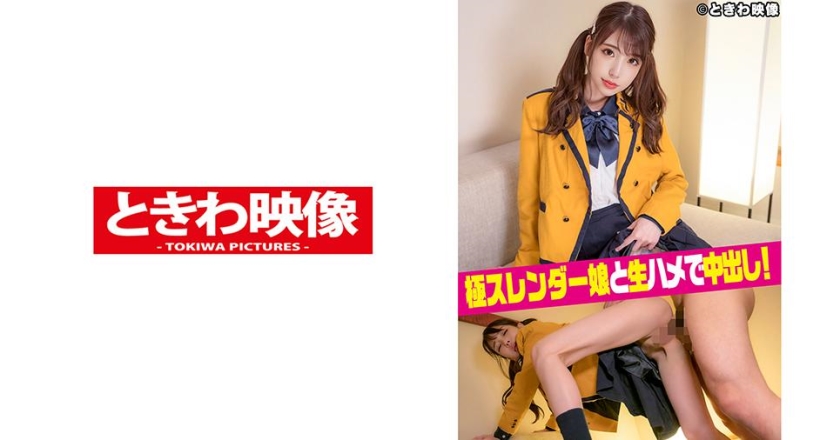 491TKWA-196 jav torrent download free