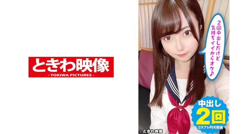 491TKWA-201 jav torrent download free