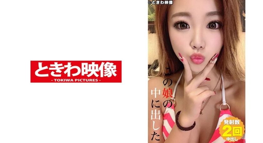 491TKWA-212 jav torrent download free