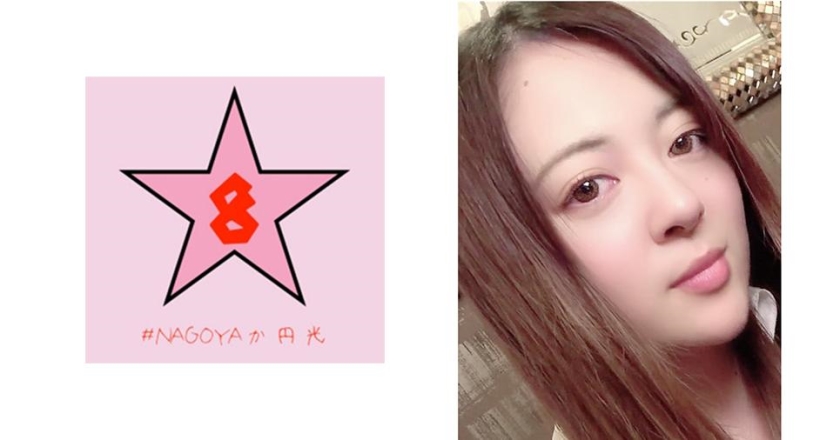 493NAEN-063 jav torrent download free