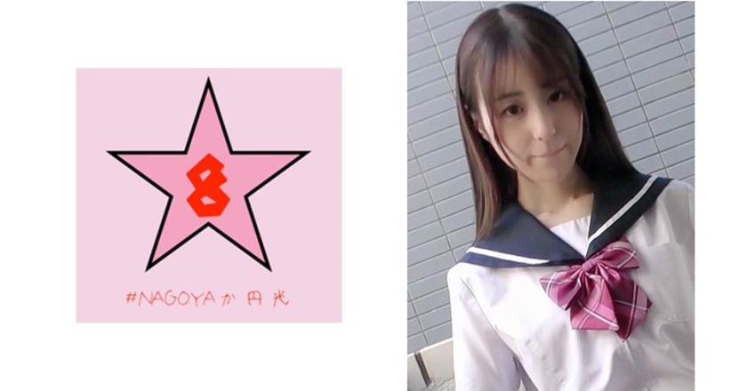 493NAEN-069 jav torrent download free