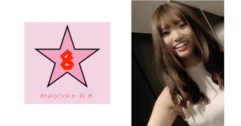 493NAEN-074 jav torrent download free