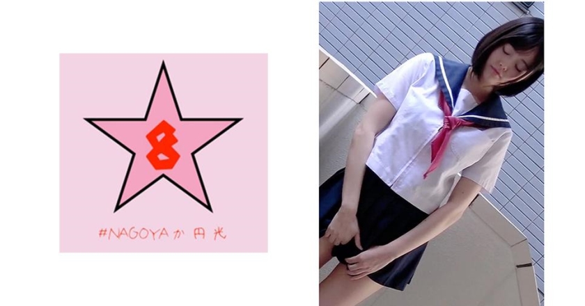 493NAEN-076 jav torrent download free