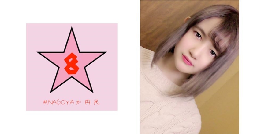 493NAEN-077 jav torrent download free