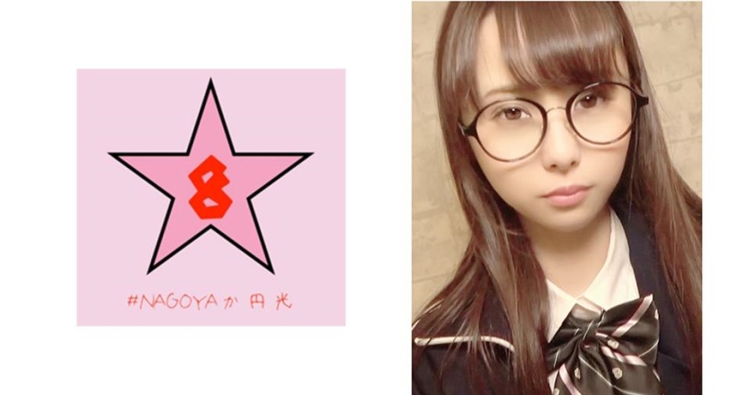 493NAEN-086 jav torrent download free