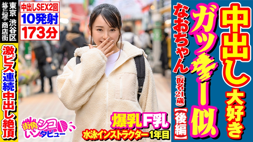 496SKIV-010 jav torrent download free