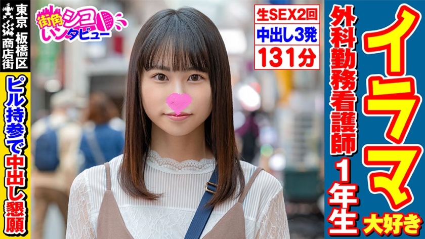 496SKIV-016 jav torrent download free