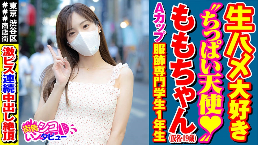 496SKIV-021 jav torrent download free