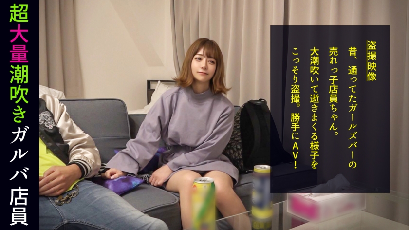 498DDH-050 jav torrent download free