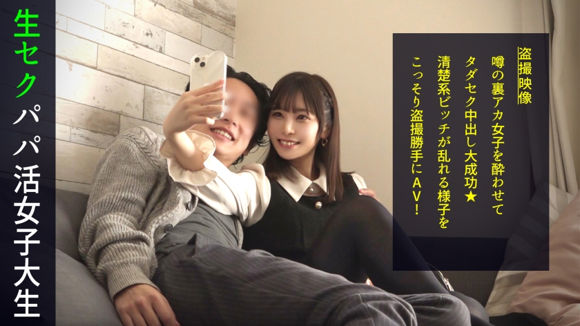 498DDH-073 jav torrent download free