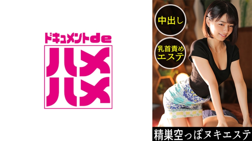 498DDH-077 jav torrent download free