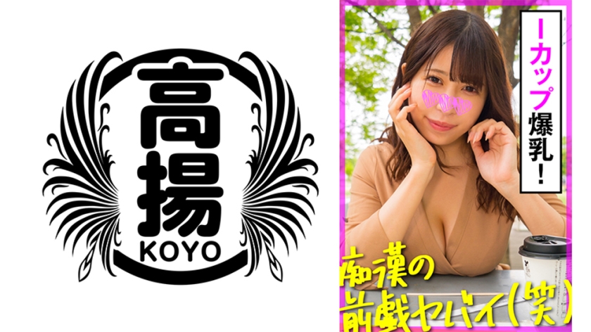 503KOO-017 jav torrent download free