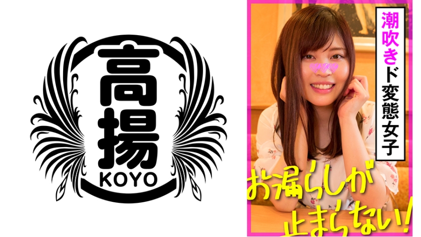 503KOO-018 jav torrent download free