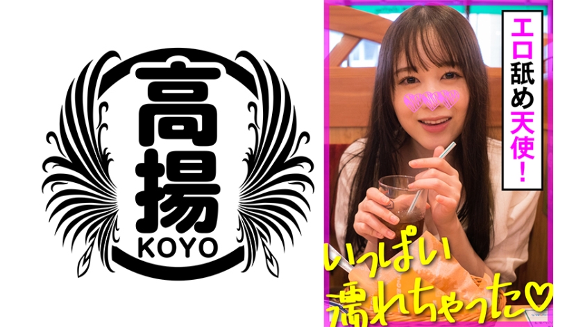 503KOO-021 jav torrent download free