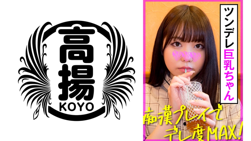 503KOO-023 jav torrent download free