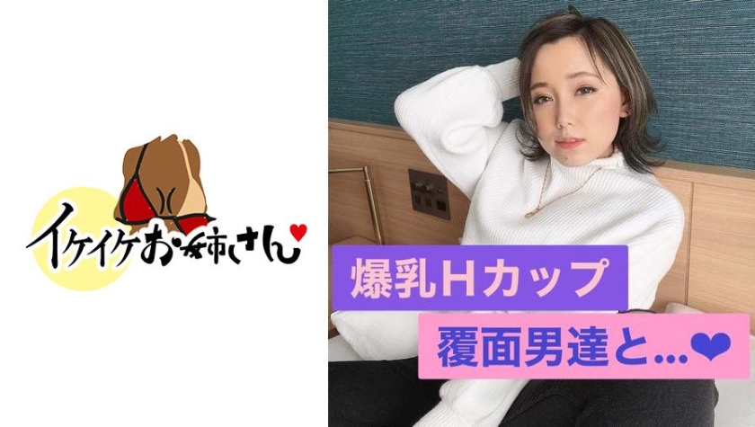 508HYK-010 jav torrent download free