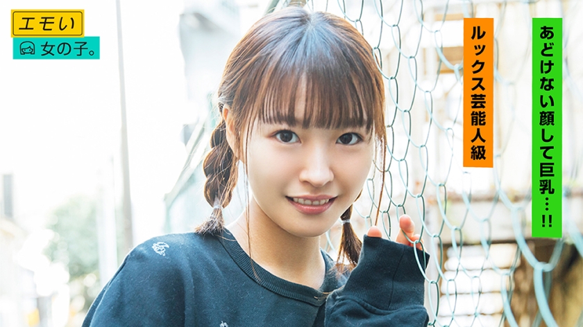 512EMST-002 jav torrent download free