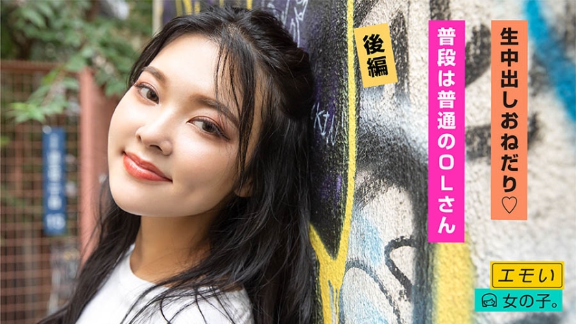 512EMST-005 jav torrent download free