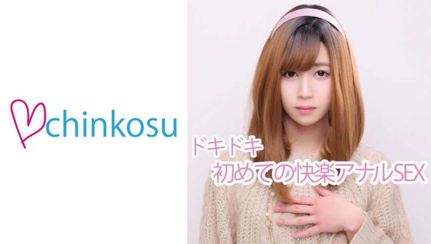 516CHIN-010 jav torrent download free