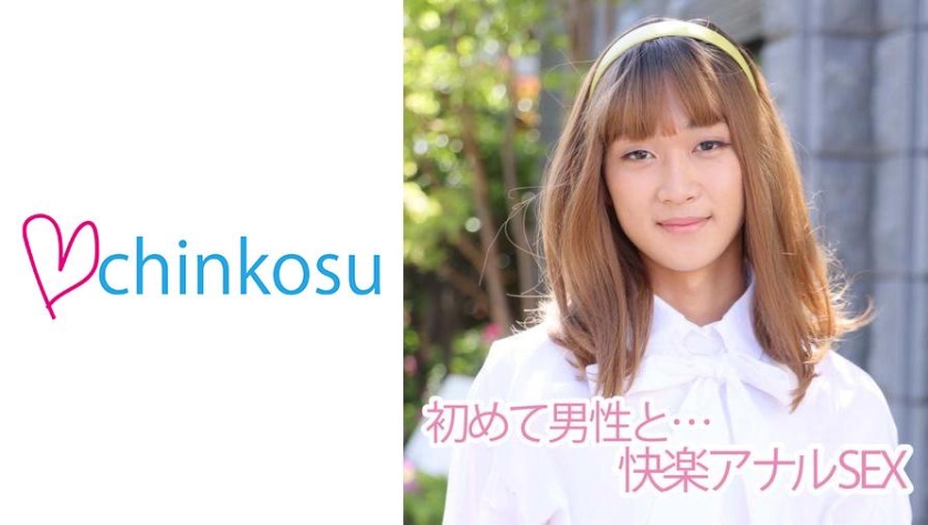 516CHIN-011 jav torrent download free