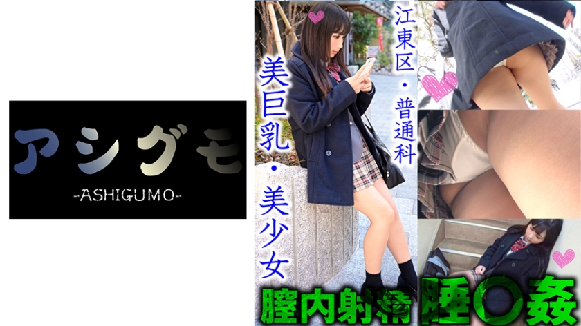 518ASGM-029 jav torrent download free