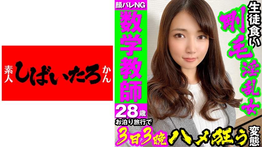 519MAZOF-025 jav torrent download free