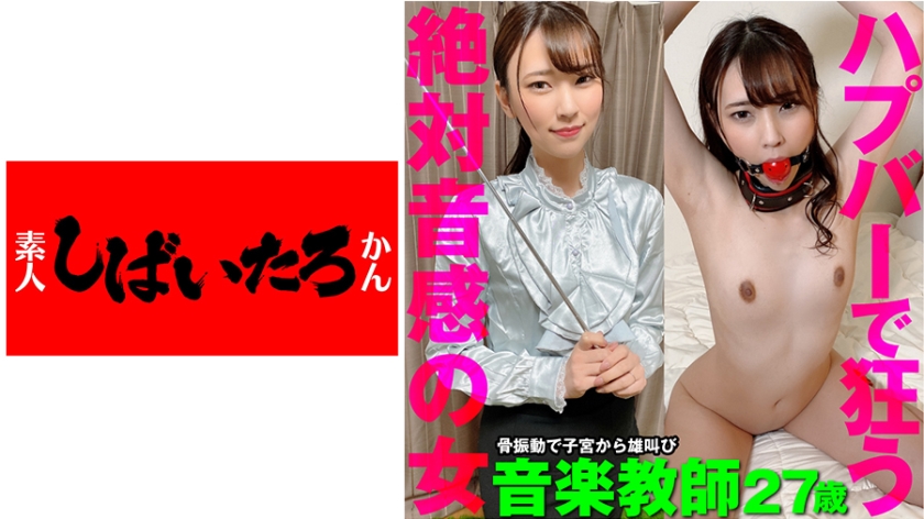 519MAZOF-027 jav torrent download free