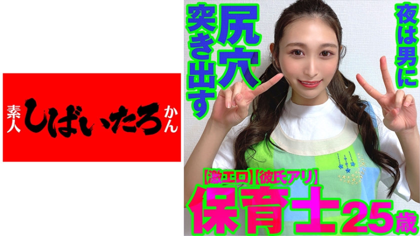 519MAZOF-031 jav torrent download free