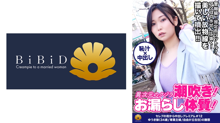 [FHD] jav torrent download free