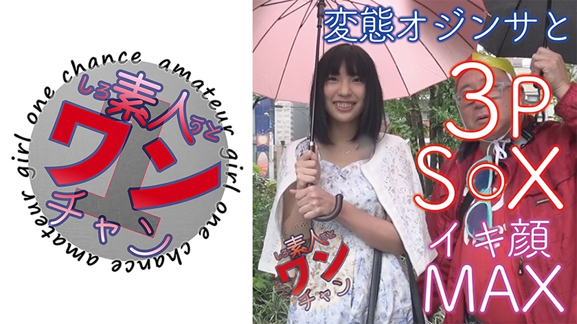 527SROC-016 jav torrent download free