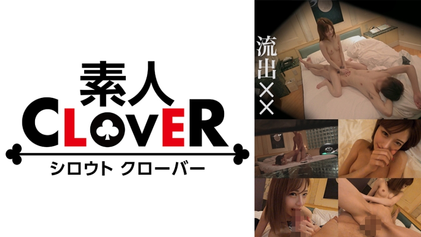 529STCV-086 jav torrent download free