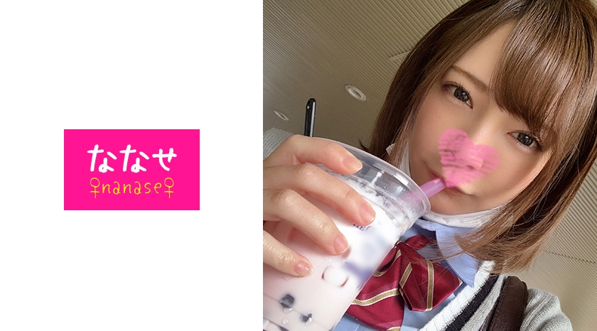 533NNS-001 jav torrent download free