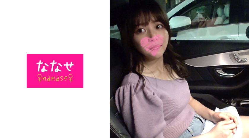 533NNS-006 jav torrent download free