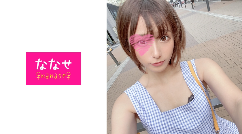 533NNS-010 jav torrent download free