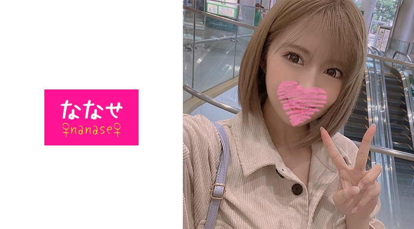 533NNS-011 jav torrent download free