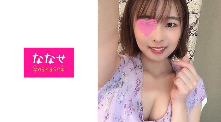533NNS-020 jav torrent download free