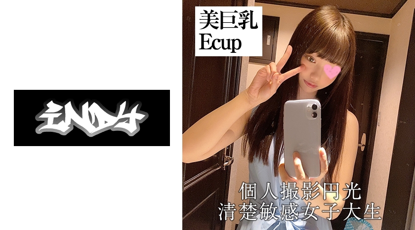 534IND-012 jav torrent download free