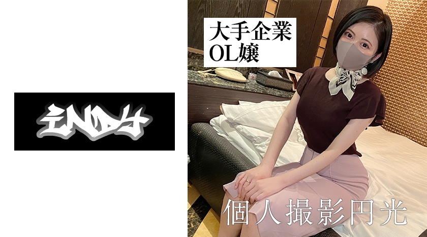 534IND-015 jav torrent download free