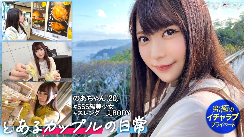 535LOG-005 jav torrent download free