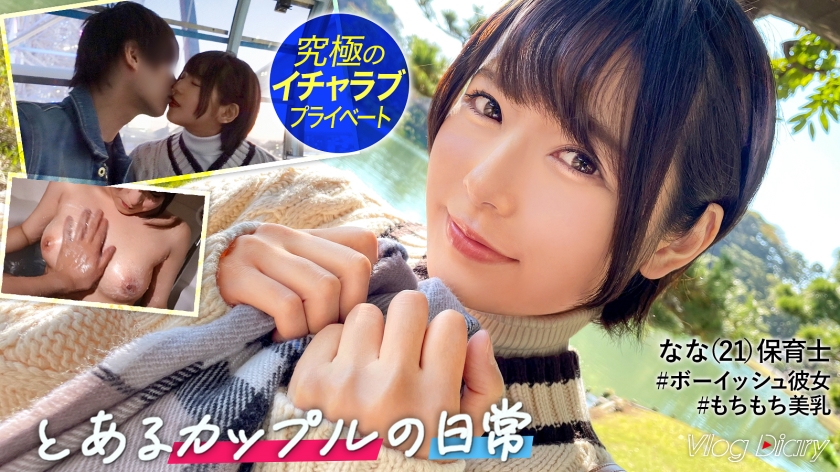 535LOG-007 jav torrent download free